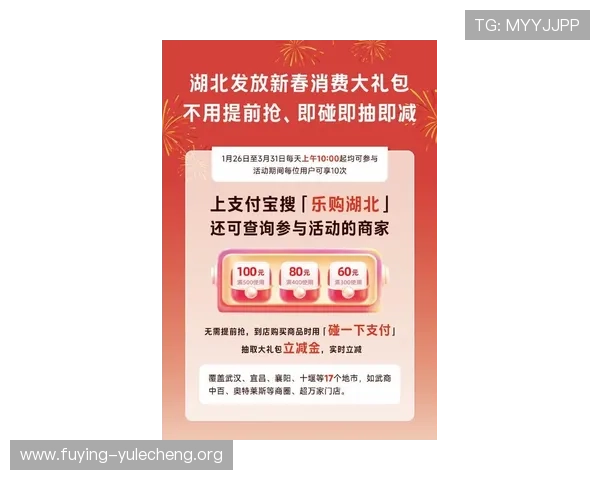 江山线上娱乐：最新优惠活动与丰富奖品助你轻松赢取丰厚奖励