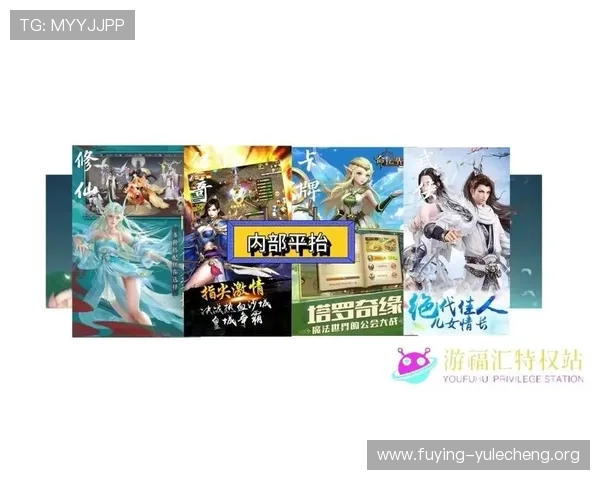 爱游戏平台官网官方入口,提供丰富的游戏资讯与最新优惠活动